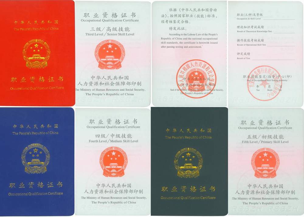 杏耀招商,杏耀招商待遇