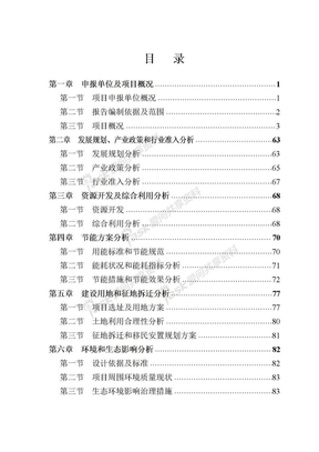 杏耀平台集团,杏耀平台背景