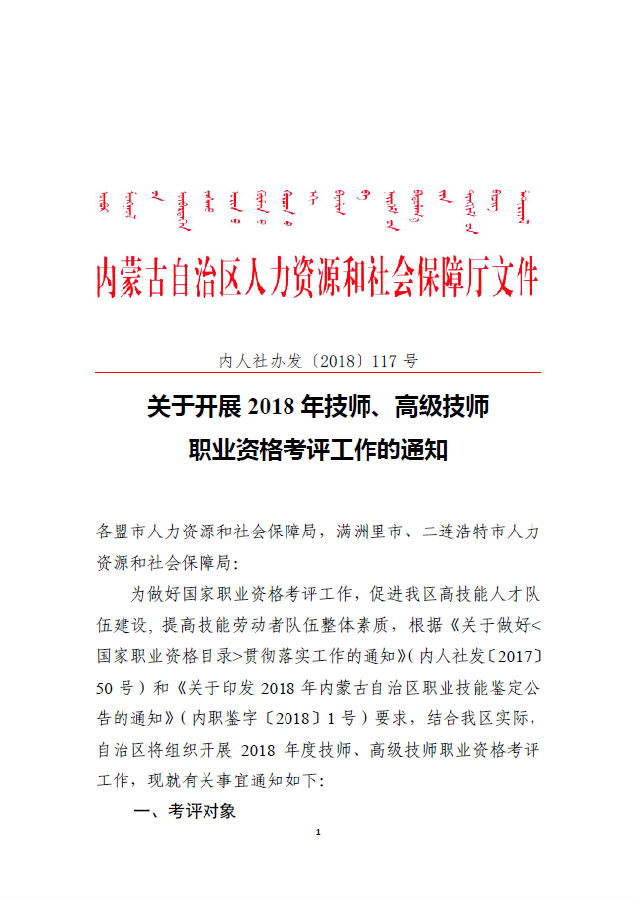 杏耀平台开放,杏耀平台导航