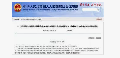 杏耀代理工资如何,杏耀代理收益