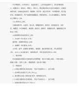 杏耀代理工资如何,杏耀代理收益