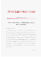 杏耀平台导航,杏耀开发