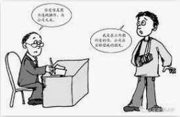 杏耀代理工资如何,杏耀代理收益