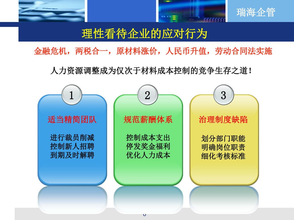 杏耀平台主管,杏耀代理