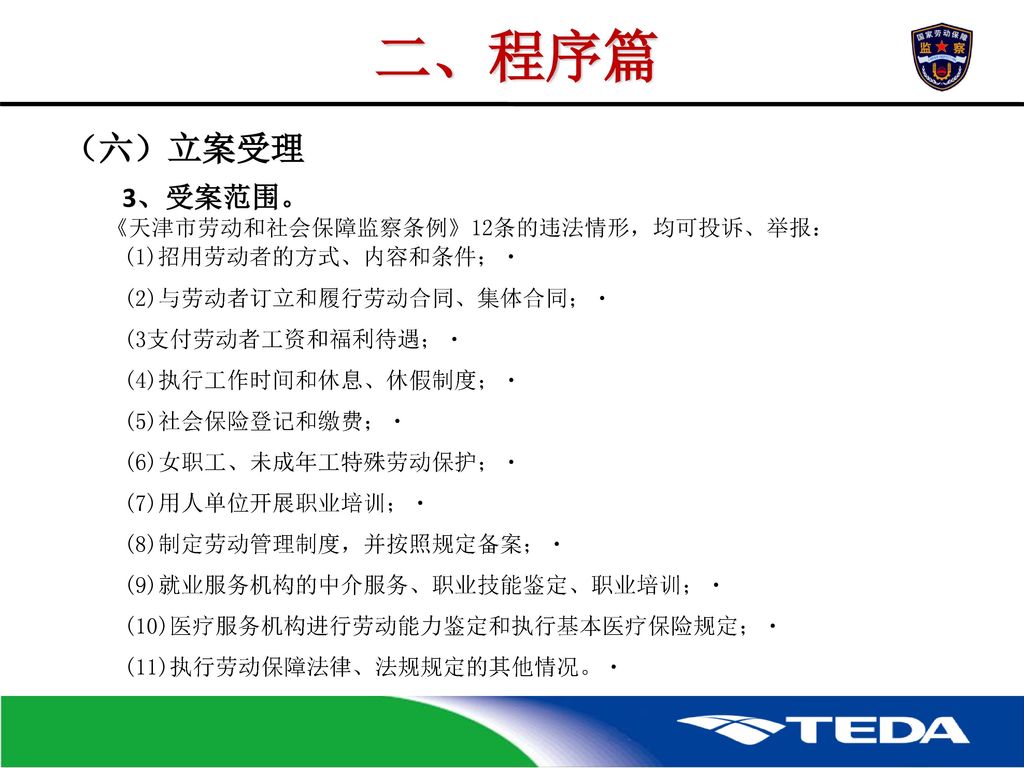 杏耀平台主管,杏耀代理