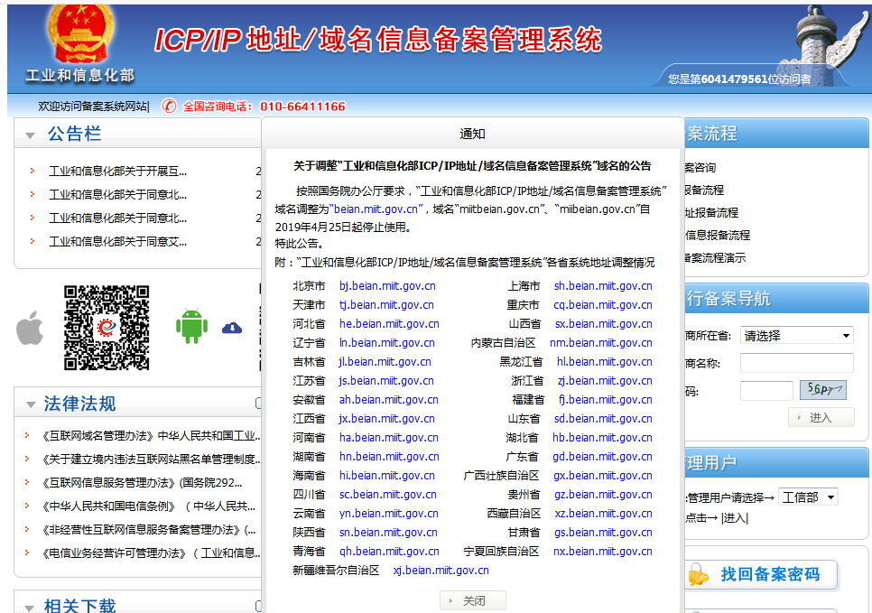 杏耀平台导航,杏耀娱乐登入