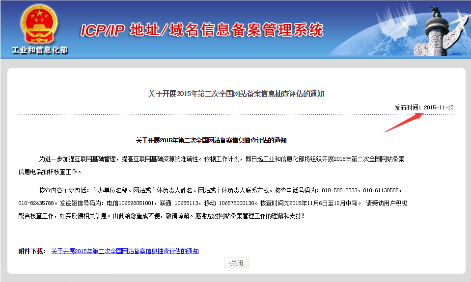 杏耀平台主管,杏耀代理