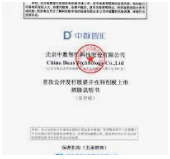 杏耀娱乐软件,杏耀娱乐淘金