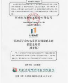 杏耀娱乐软件,杏耀娱乐淘金