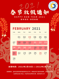 杏耀招商是554258吗,杏耀招商主管