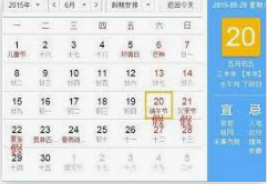 杏耀代理工资如何,杏耀代理收益