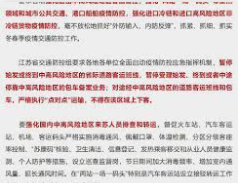 杏耀代理商,杏耀代理收益