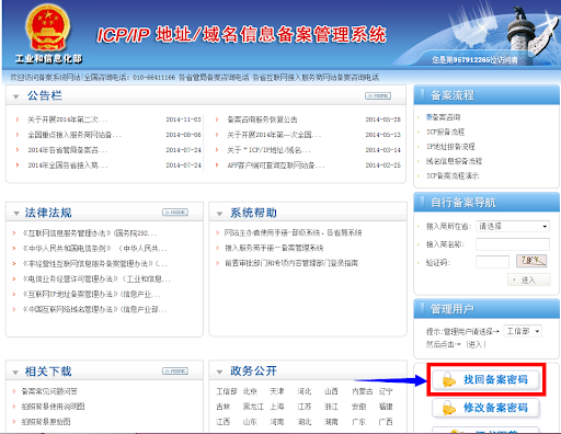 杏耀招商是554258吗,杏耀招商主管