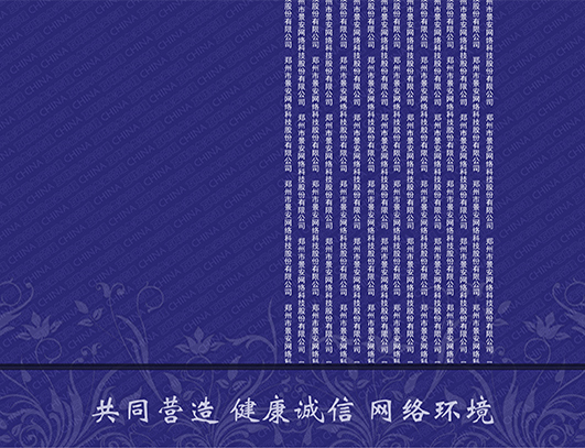 杏耀招商是554258吗,杏耀招商主管