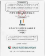 杏耀公司,杏耀做什么的