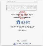杏耀公司,杏耀做什么的