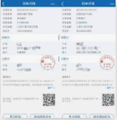 杏耀公司,杏耀做什么的