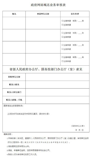 杏耀娱乐登录,杏耀测速网址