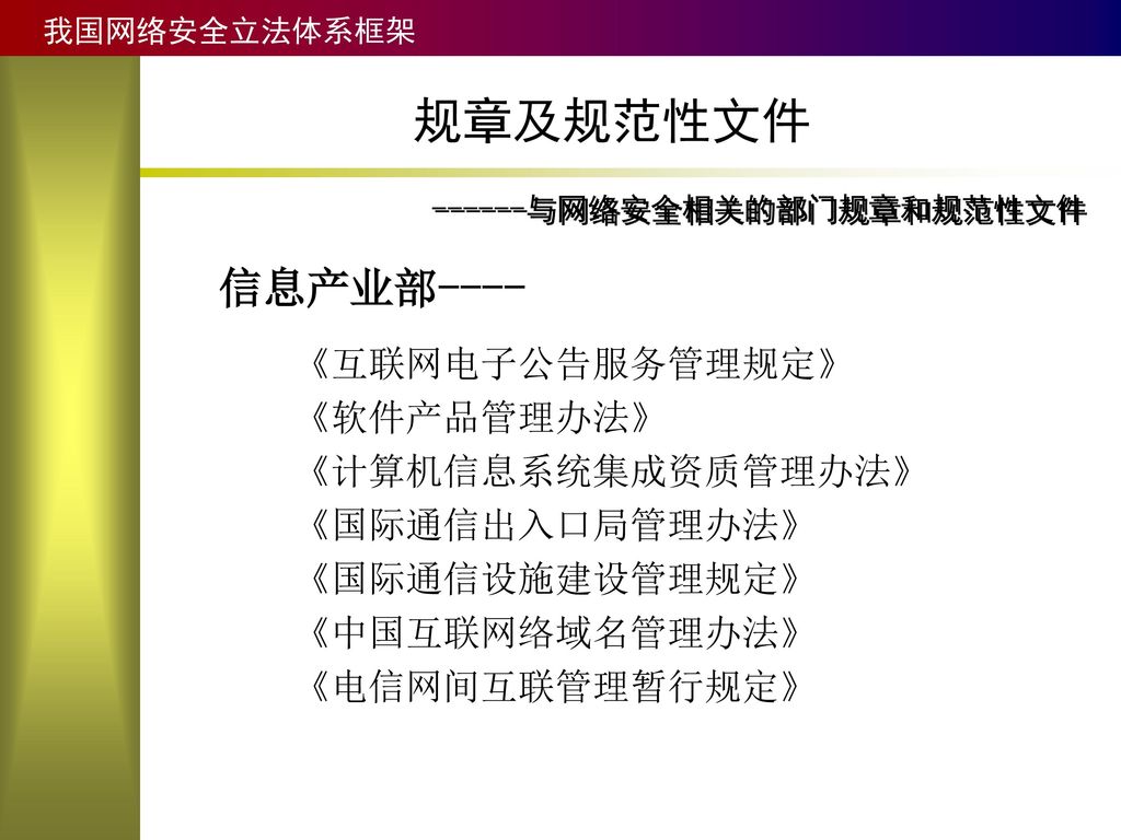 杏耀公司,杏耀做什么的