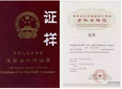 杏耀娱乐,杏耀平台主管