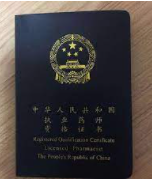 杏耀招商是554258吗,杏耀招商主管