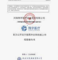 杏耀娱乐,杏耀平台主管