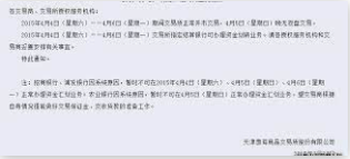 杏耀平台首页,杏耀娱乐登录