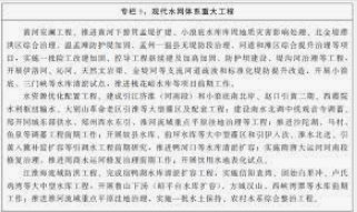 杏耀平台集团,杏耀平台背景