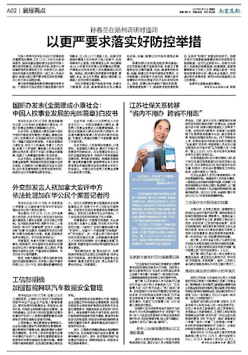 杏耀平台登录,杏耀平台开户