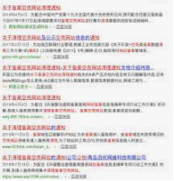 杏耀招商待遇,杏耀平台登录